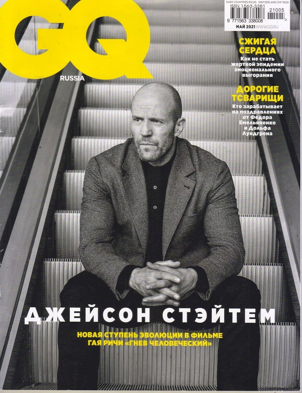 GQ Magazine Russie 2021-05 – Jason Statham – Édition originale