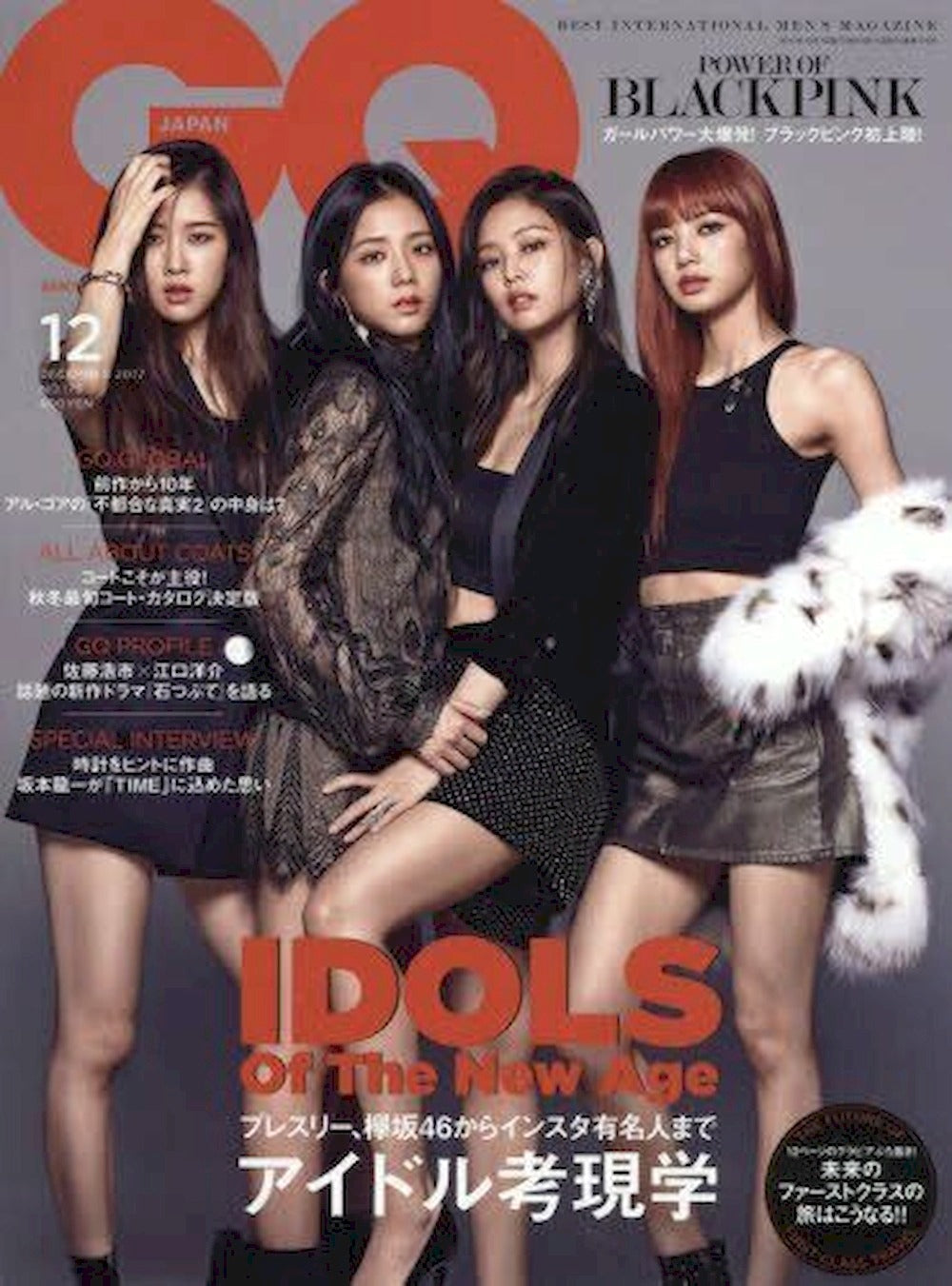 GQ Magazin Japan 2017-12 Blackpink