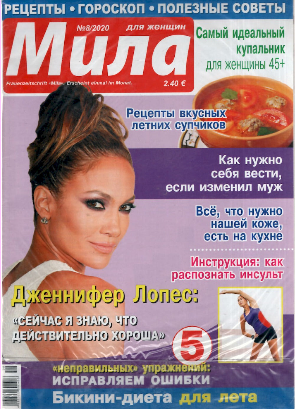 Mila Magazin Russland 2020-08 Jennifer Lopez