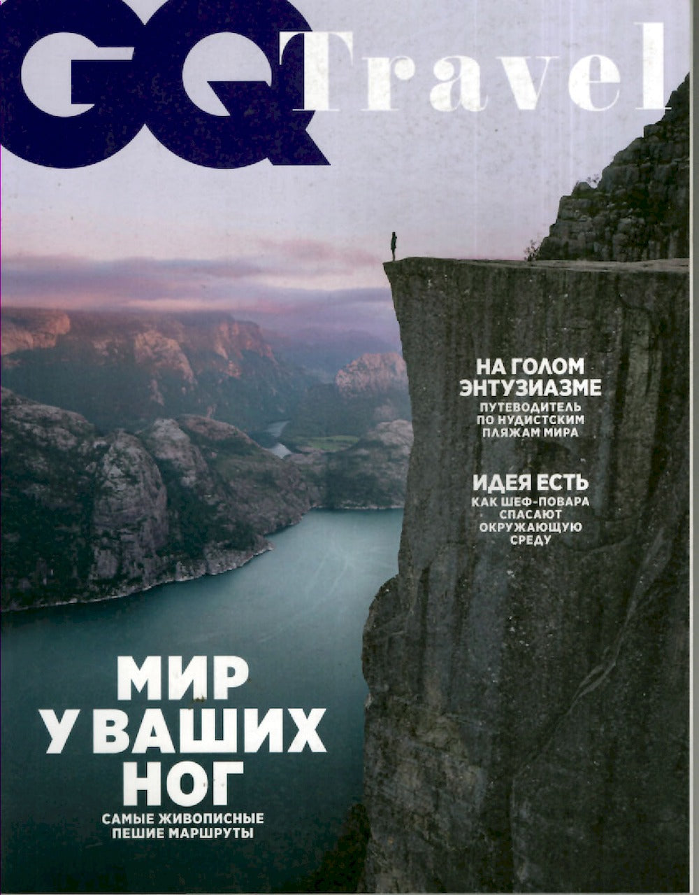 GQ Travel Magazin Russland 2020