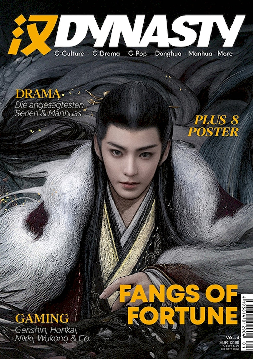 Dynasty Lehti Saksa 2025 #4 China Pop Fangs Of Fortune Edition Wang Hedi Alkuperäinen painos