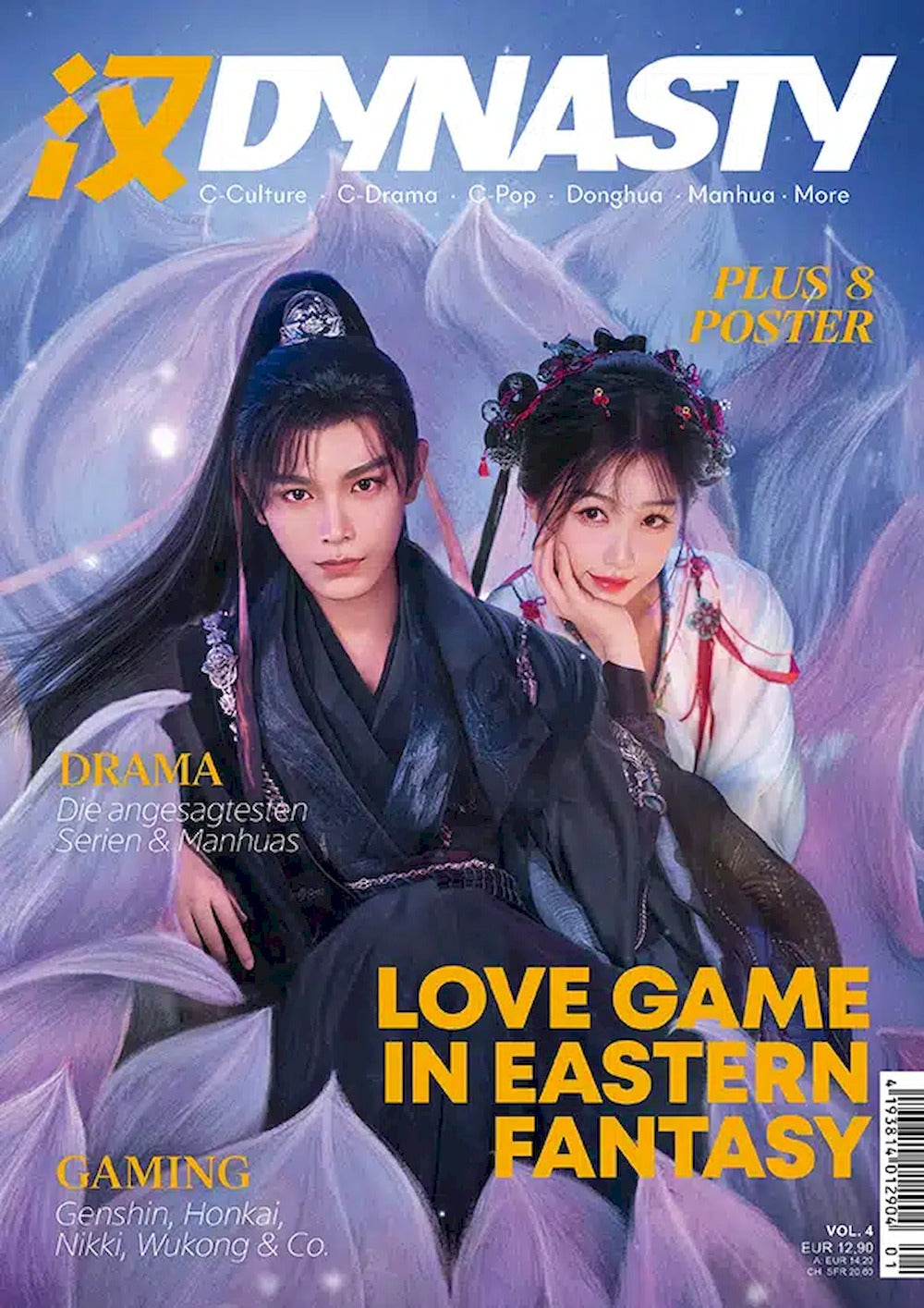 Dynasty Magazine Germany 2025 #4 Edition Plus Original Print Issue
