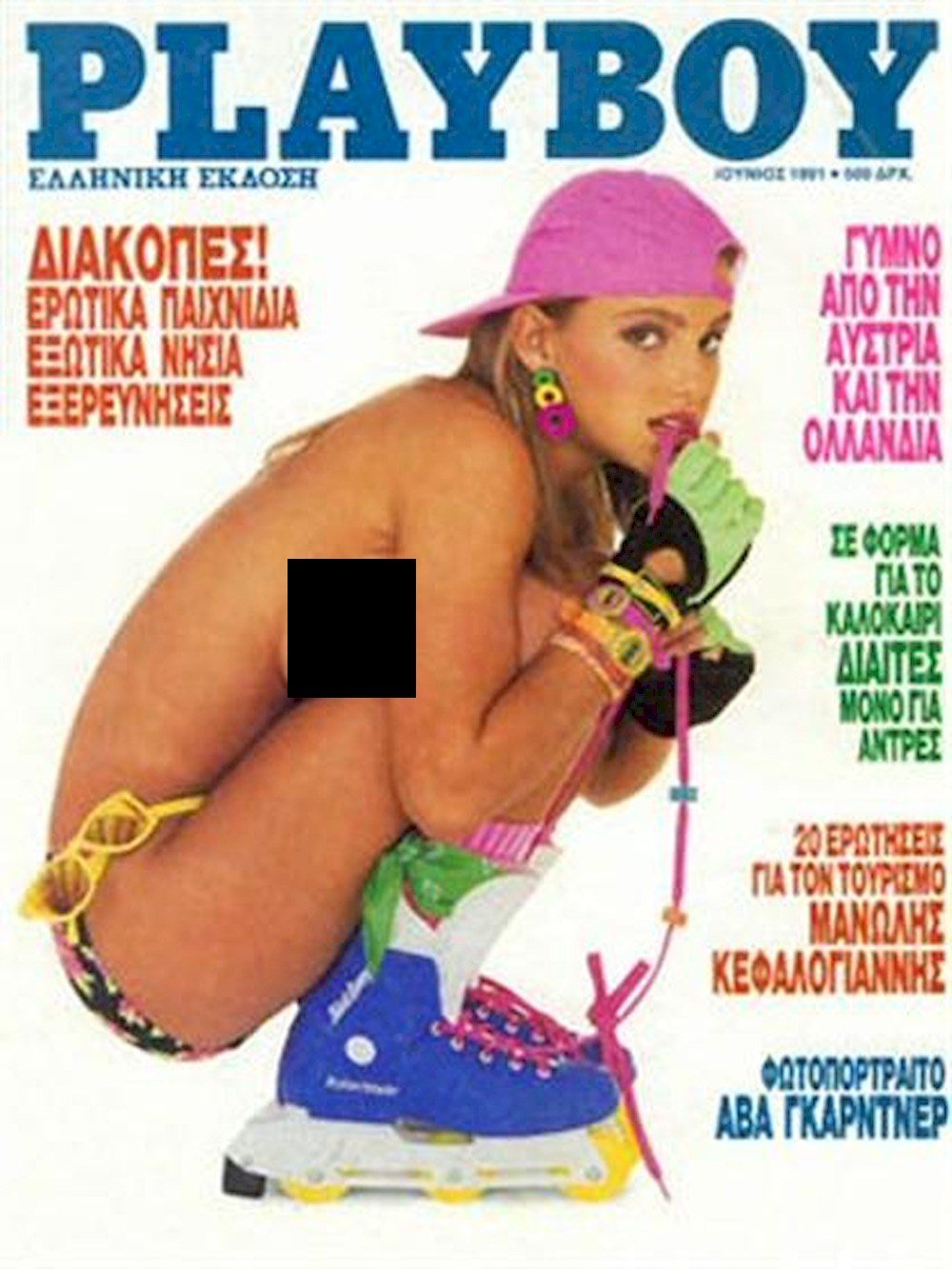 Playboy Tijdschrift Griekenland 1991-06 – Julie Clarke Saskia Linssen – Originele uitgave