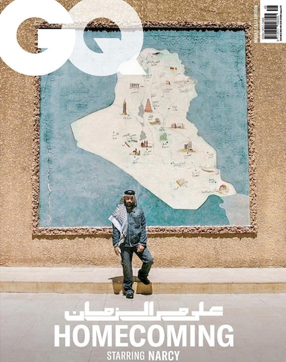 GQ Magazin Middle East 2023-06 Narcy