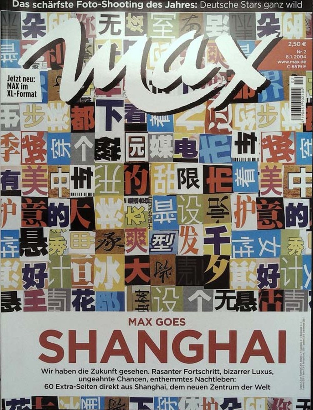 Max Magazin Deutschland 2004-02 Shanghai Zukunft Luxus
