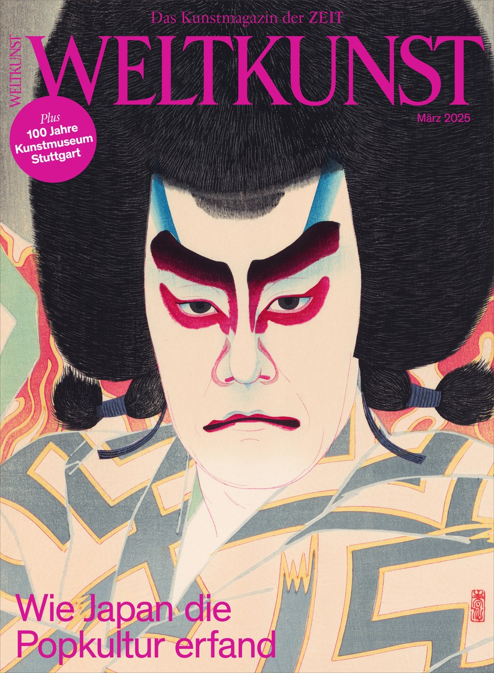 Weltkunst Magazin Deutschland 2025-238 Japan Popkultur Kabuki