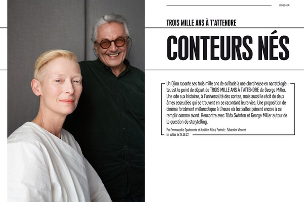 Cinema Teaser Rivista Francia 2022 #114 Brad Pitt Daniel Kaluuya Tilda Swinton Edizione originale