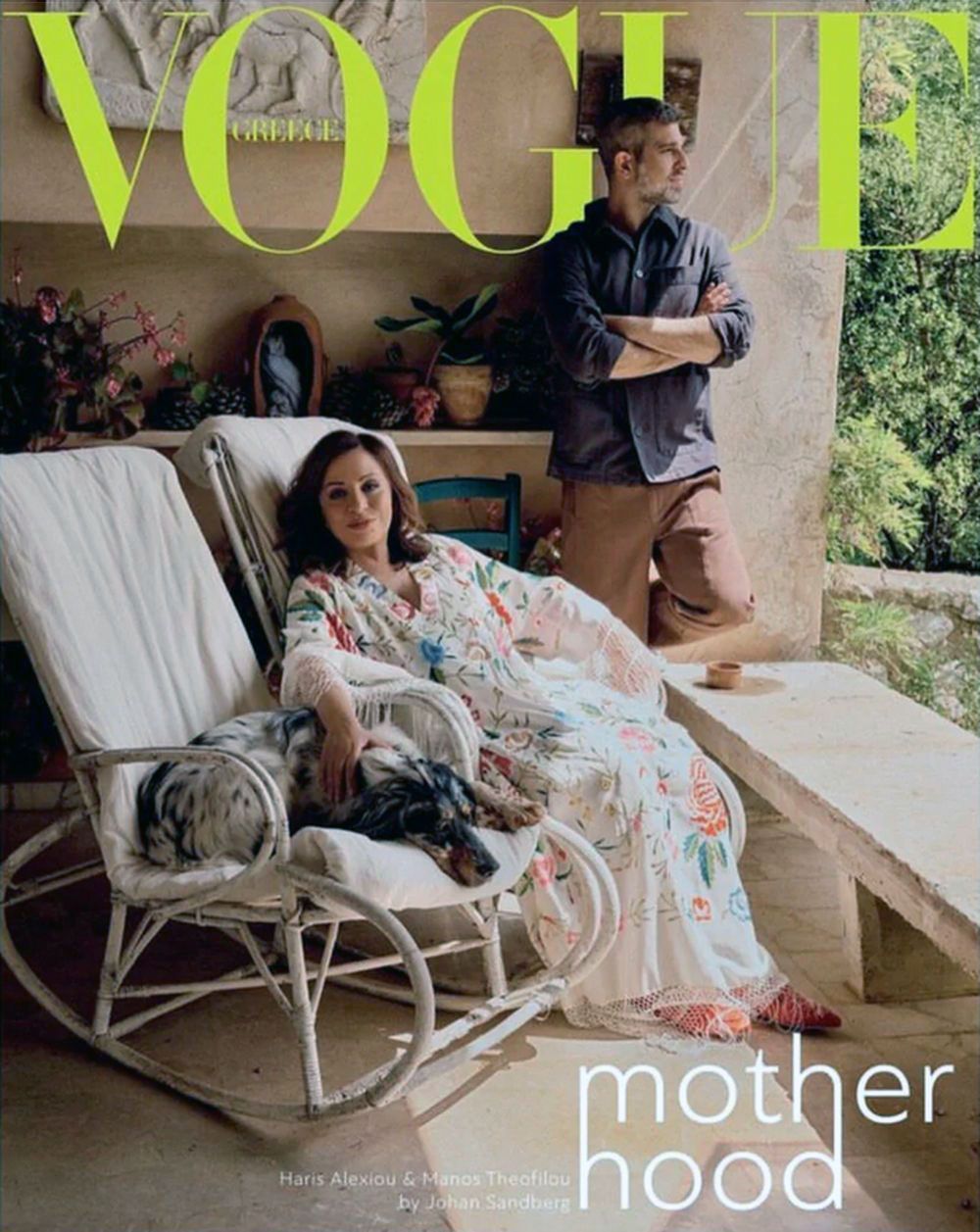 Vogue Magazine Greece 2023-05 Haris Alexiou Manos Theofilou Original Print Issue