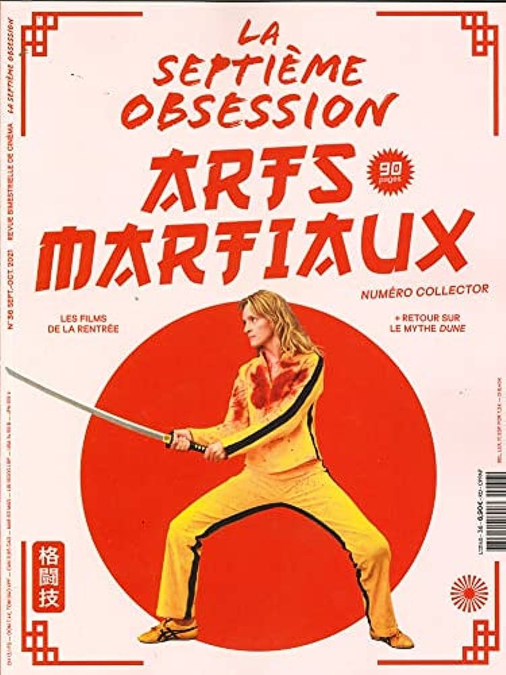 La Septieme Obsession Rivista Francia 2021 #36 Uma Thurman Edizione originale