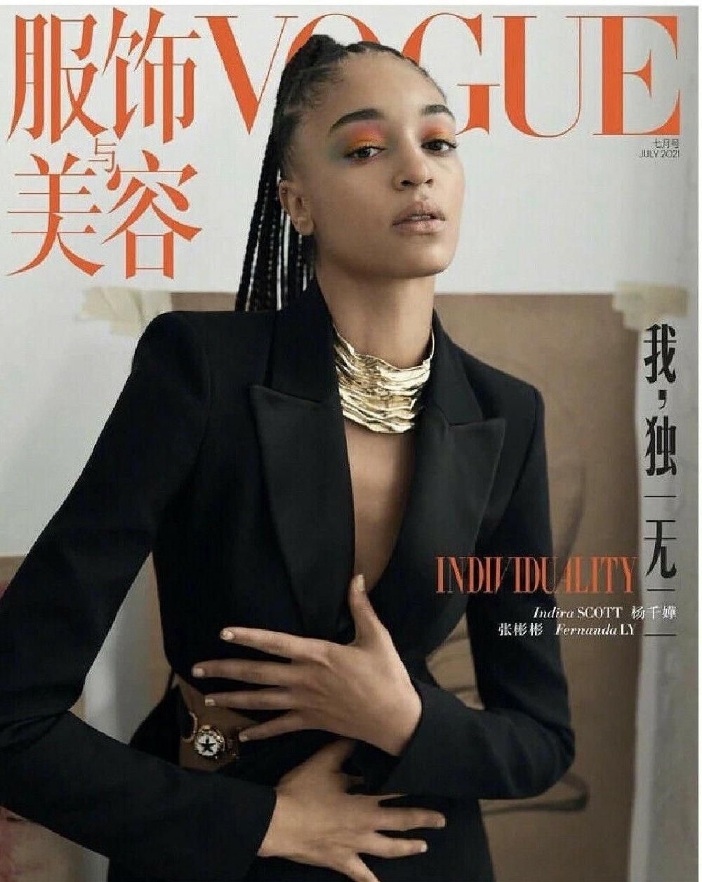 Vogue Magazin China 2021-07 Indira Scott
