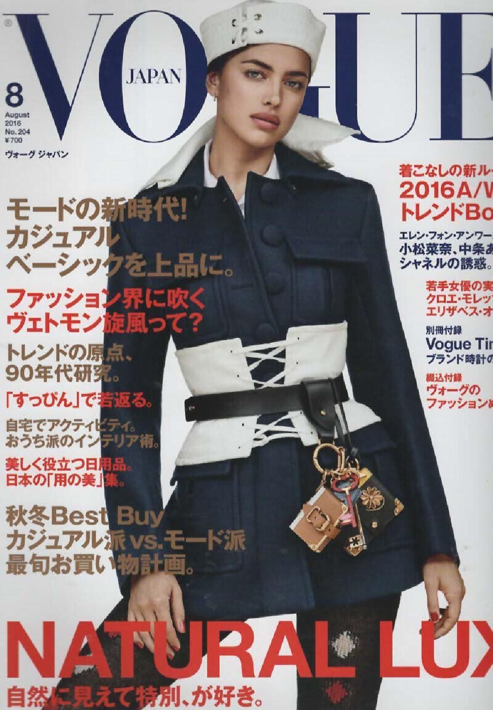 Vogue Magazin Japan 2016-08 Irina Shayk