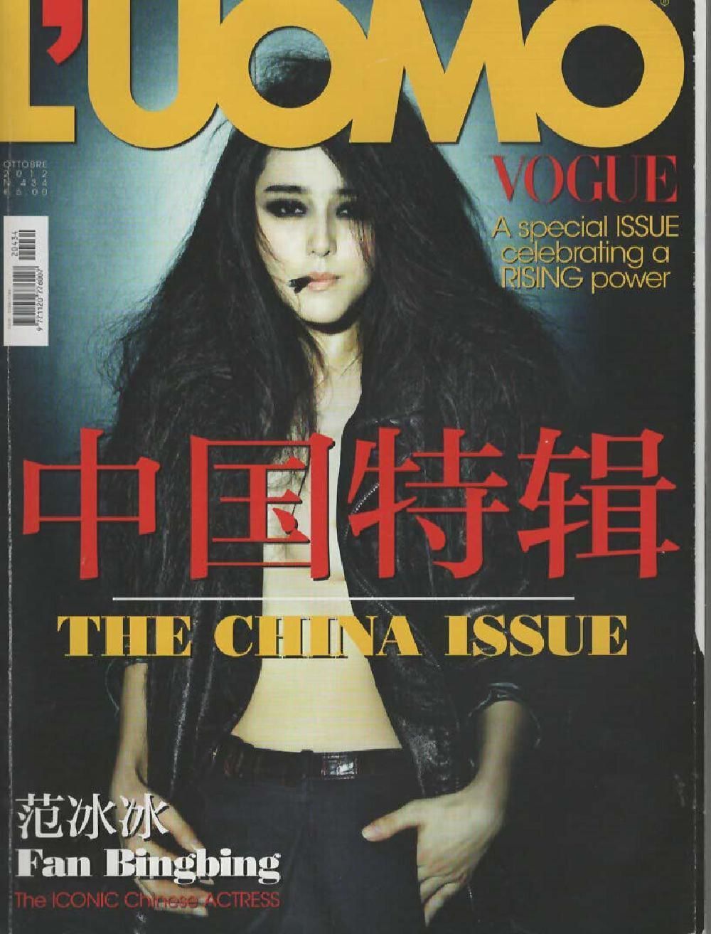 L'Uomo Vogue Magazin Italien 2012 #434 The China Issue Fan Bingbing