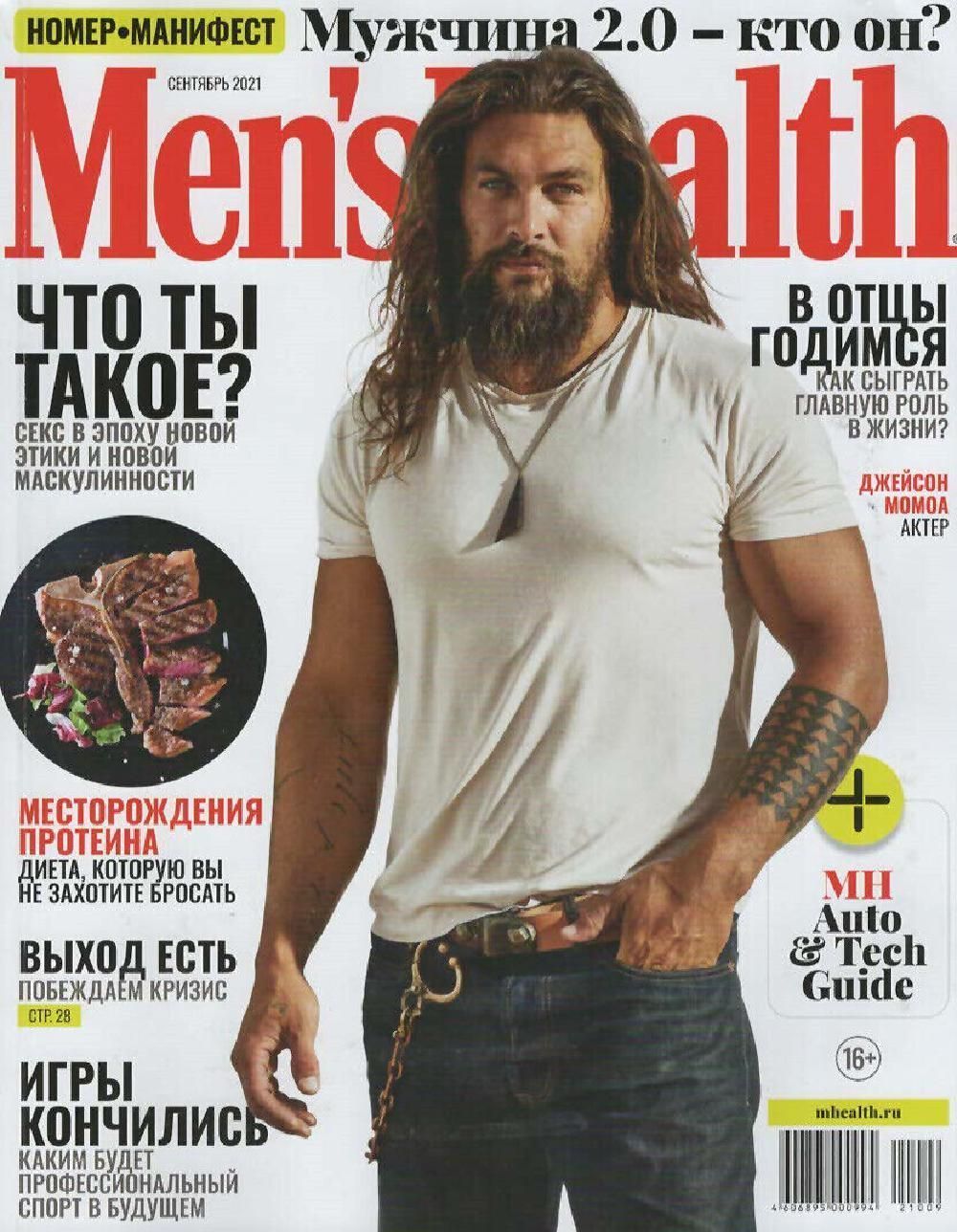 Mens Health Magazin Russland 2021-09 Jason Momoa